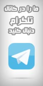 تناسب اندام با مشاوره تغذیه و رژیم درمانی ورزشی بانوان در کلینیک هادیان سلامت