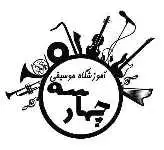 آموزشگاه موسیقی سه چهار 