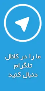دکورسیوان داخلی نوین