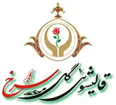 قالیشویی و رفوگری گل سرخ