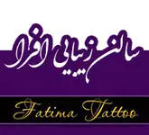رنگ و مش کار غرب تهران