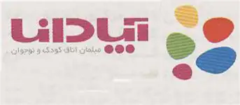 مرکز خدمات کولر گازی و پکیج تــام سرویس