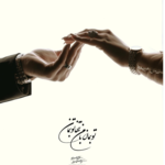 آتلیه عکاسی و فیلمبرداری روزبه