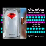 قویترین و بهترین مرکز سولاریوم موژان