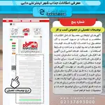 دکتر فرهاد مرادی