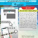 دکتر فرهاد مرادی