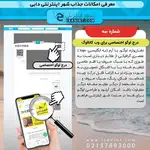 دکتر فرهاد مرادی