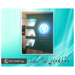 دکتر فرهاد مرادی