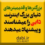 آموزش رقص های آذربایجانی