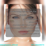 کلینیک طب سوزنی دکتر قاسمی