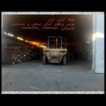 ورق آلیاژی ایران
