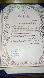 آموزشگاه طراحی دوخت و صنایع دستی شقایق سفید