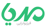  کلینیک فیزیوتراپی مدیا