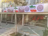 سالن زیبایی و آرایشگاه زنانه آفرودیت 