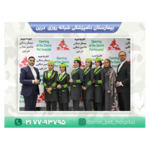 کلینیک دامپزشکی درین