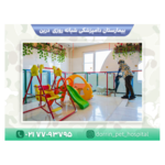 کلینیک دامپزشکی درین