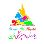 کلینیک دامپزشکی درین