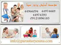 نگهداری از سالمند در منزل تهران