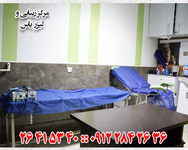 مرکز زیبایی و لیزر یاس