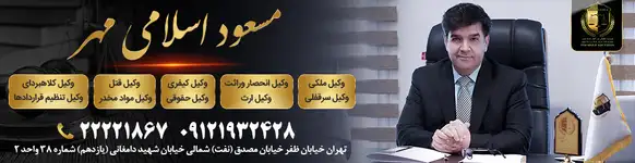 تست ثبت نام