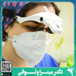 دندانپزشکی دکتر میترا وثوقی