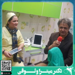 دندانپزشکی دکتر میترا وثوقی