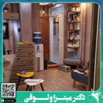 دندانپزشکی دکتر میترا وثوقی