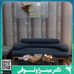 دندانپزشکی دکتر میترا وثوقی