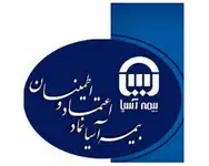  نمایندگی بیمه آسیا دکتر شکاری کد 26194