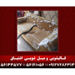  قالیشویی و مبل شویی اشتیاق