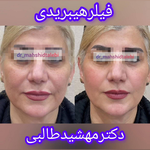 کلینیک زیبایی دکتر مهشید طالبی