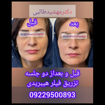 کلینیک زیبایی دکتر مهشید طالبی