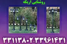 روشنایی اریکه