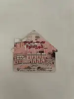 فروشگاه شهرزاد