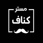 مستر کناف