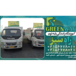 آموزشگاه رانندگی پایه دوم راه سبز