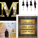 آموزشگاه طراحی دوخت و لباس مقتدری