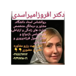 مرکز مشاوره ذهن افروزان