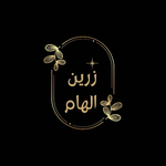 زرین الهام