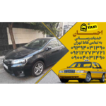 تاکسی سرویس احسان