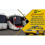 تاکسی سرویس احسان