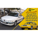 تاکسی سرویس احسان