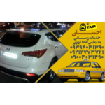 تاکسی سرویس احسان