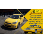تاکسی سرویس احسان