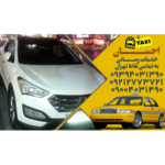 تاکسی سرویس احسان