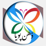 مرکز مشاوره ذهن پویا