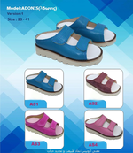 سلامت پا کهن فوت