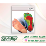 سلامت پا کهن فوت