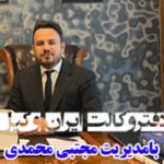 دفتر وکالت ایران وکیل