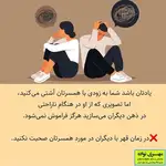 مهری السادات نواده روانشناس و مشاوره خانواده و ازدواج